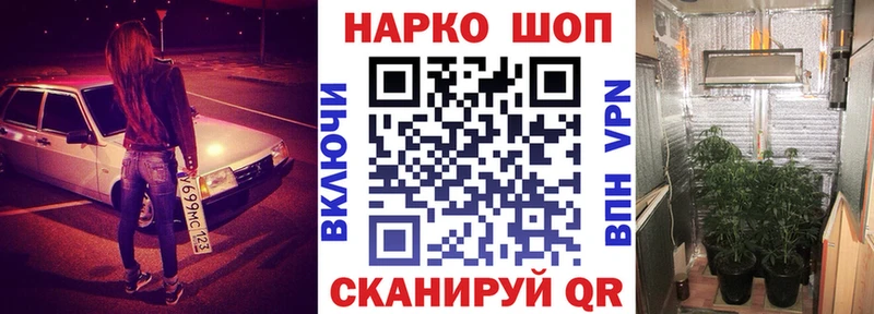 Купить закладку Марихуана  APVP  ГАШИШ  Героин  Меф  Вилючинск