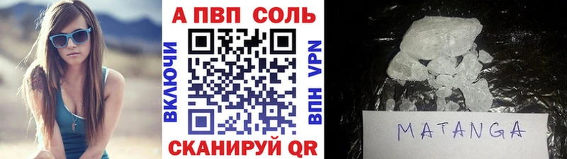 Купить Вилючинск Alpha PVP крисы CK
