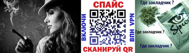 БУТИРАТ буратино Вилючинск