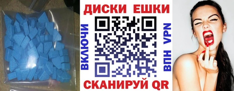 Купить  Вилючинск  ЭКСТАЗИ Дубай 