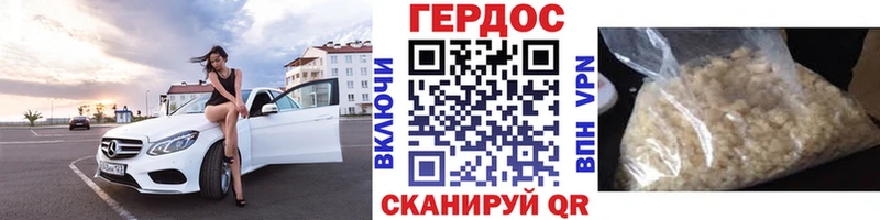 Героин белый  Купить  Вилючинск 