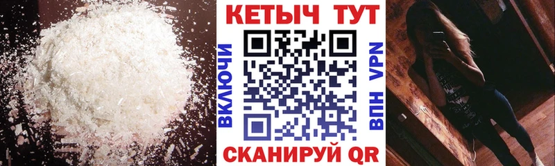 Кетамин VHQ  Купить закладки  Вилючинск 