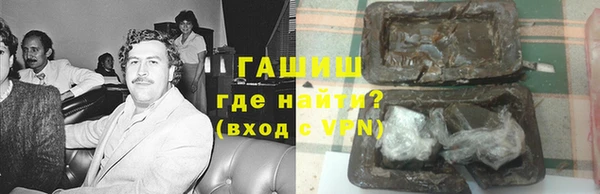 метамфетамин Алзамай