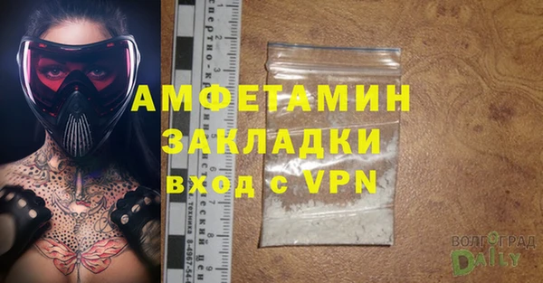 метамфетамин Алзамай