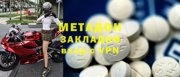 метамфетамин Алзамай