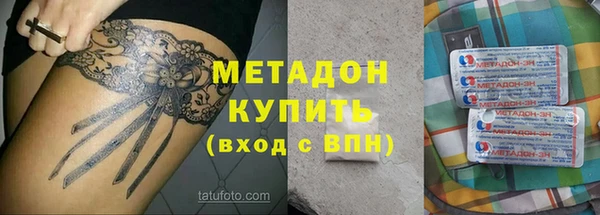 метамфетамин Алзамай