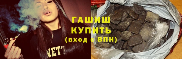 метамфетамин Алзамай