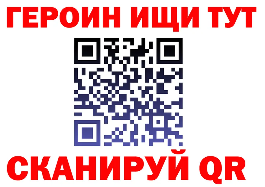 ГЕРОИН гречка сайт это MEGA Вилючинск