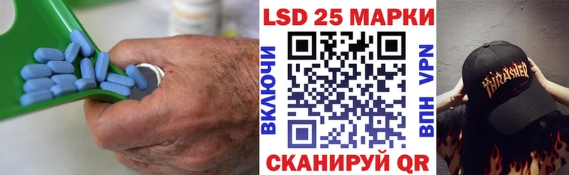 Купить  Вилючинск  LSD-25 экстази кислота 