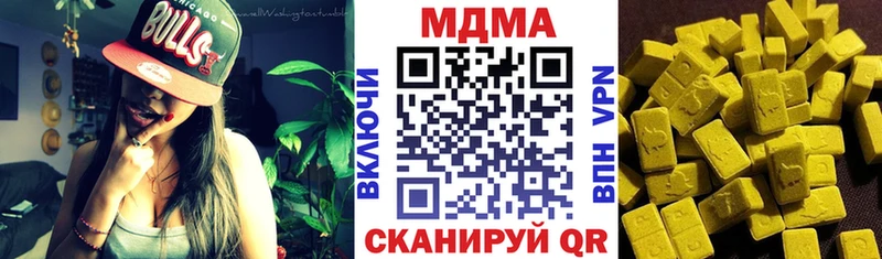Купить  Вилючинск  MDMA кристаллы 