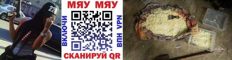 МЕФ мука Вилючинск