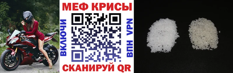 Купить  Вилючинск  МЯУ-МЯУ мяу мяу 