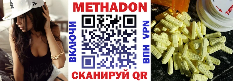 МЕТАДОН мёд  Купить где  Вилючинск 