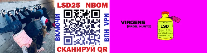 Купить закладки  Вилючинск  Марки N-bome 1,5мг 