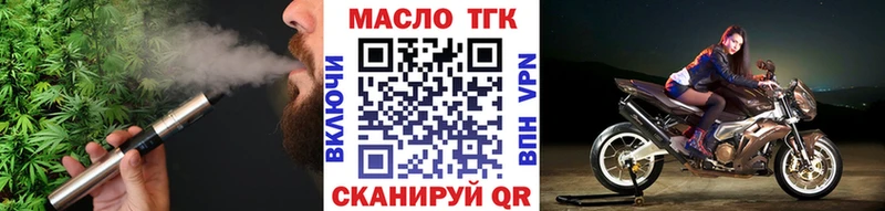 ТГК Wax  Купить  Вилючинск 